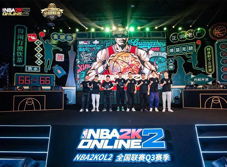 Online 2K competitions